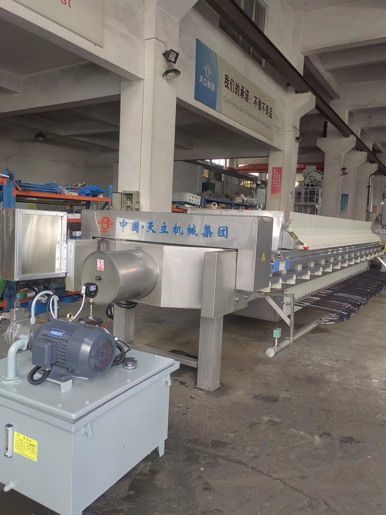 1250型200平方PP隔膜壓濾機(jī)，整機(jī)包不銹鋼，用于醬油、黃酒制造